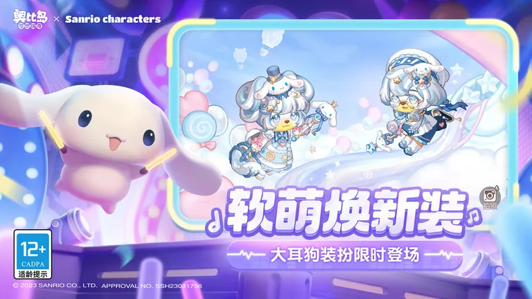 ±ȵ2025 Sֻv1.1.23080901S ٷͼ