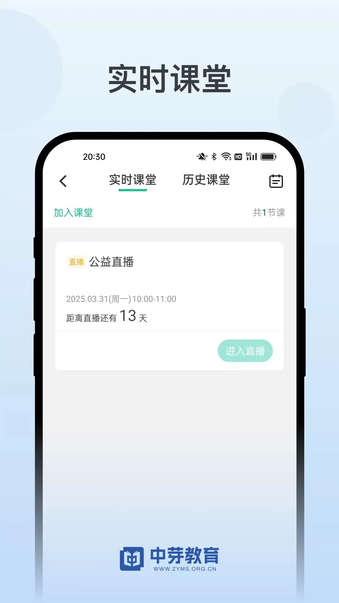 ѿ2025°汾v5.53.146 ׿ͼ