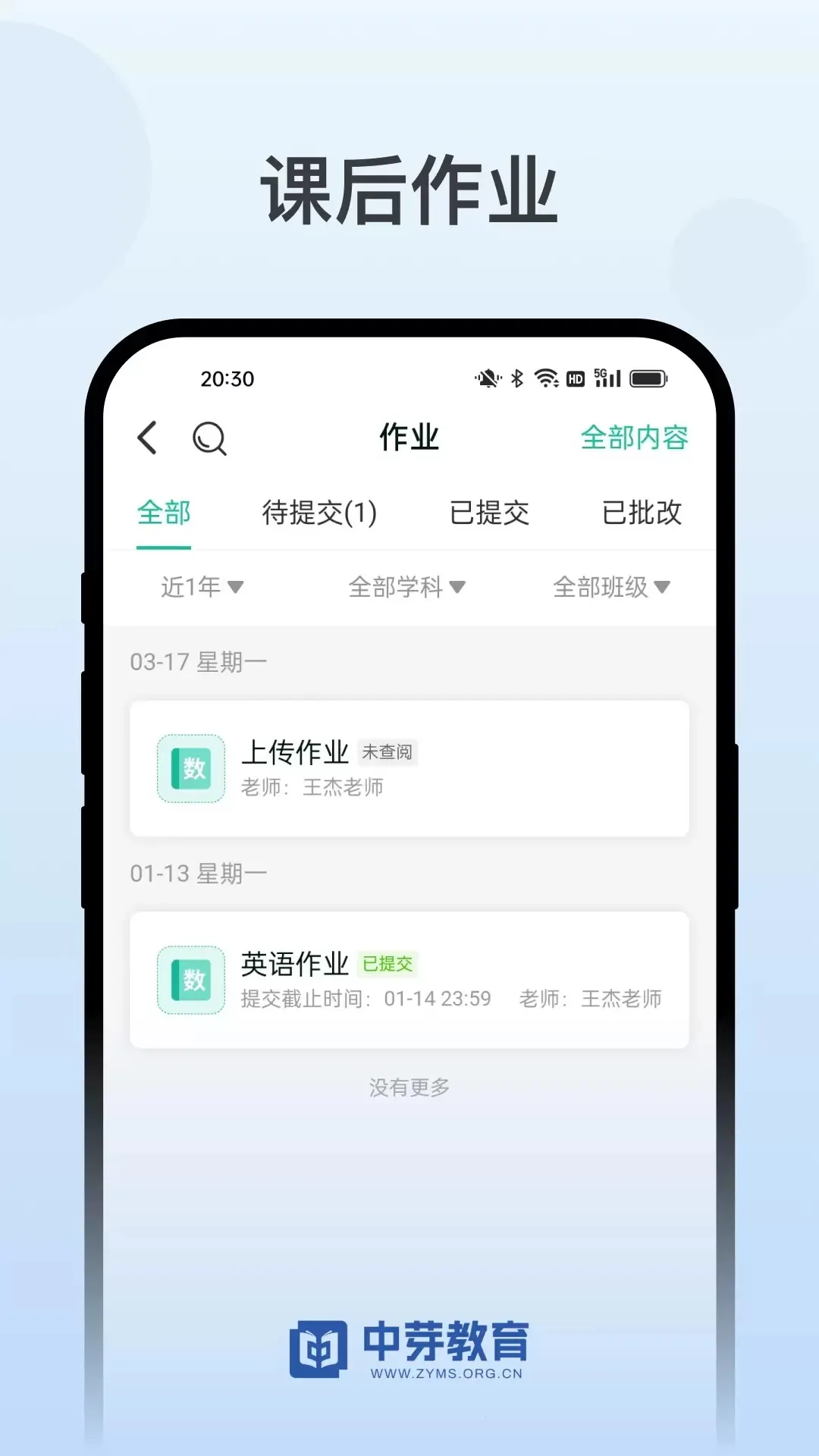 中芽2025最新版本 中芽2025最新版本