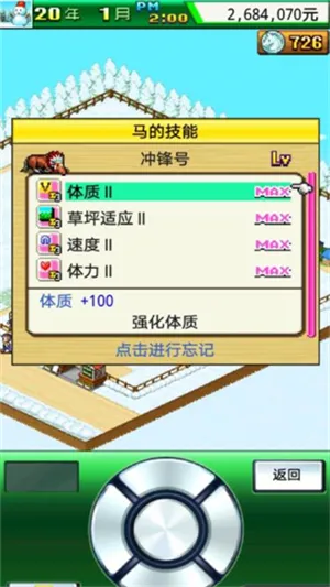 999Ѫͳ2025°汾v4.6.3 ٷͼ