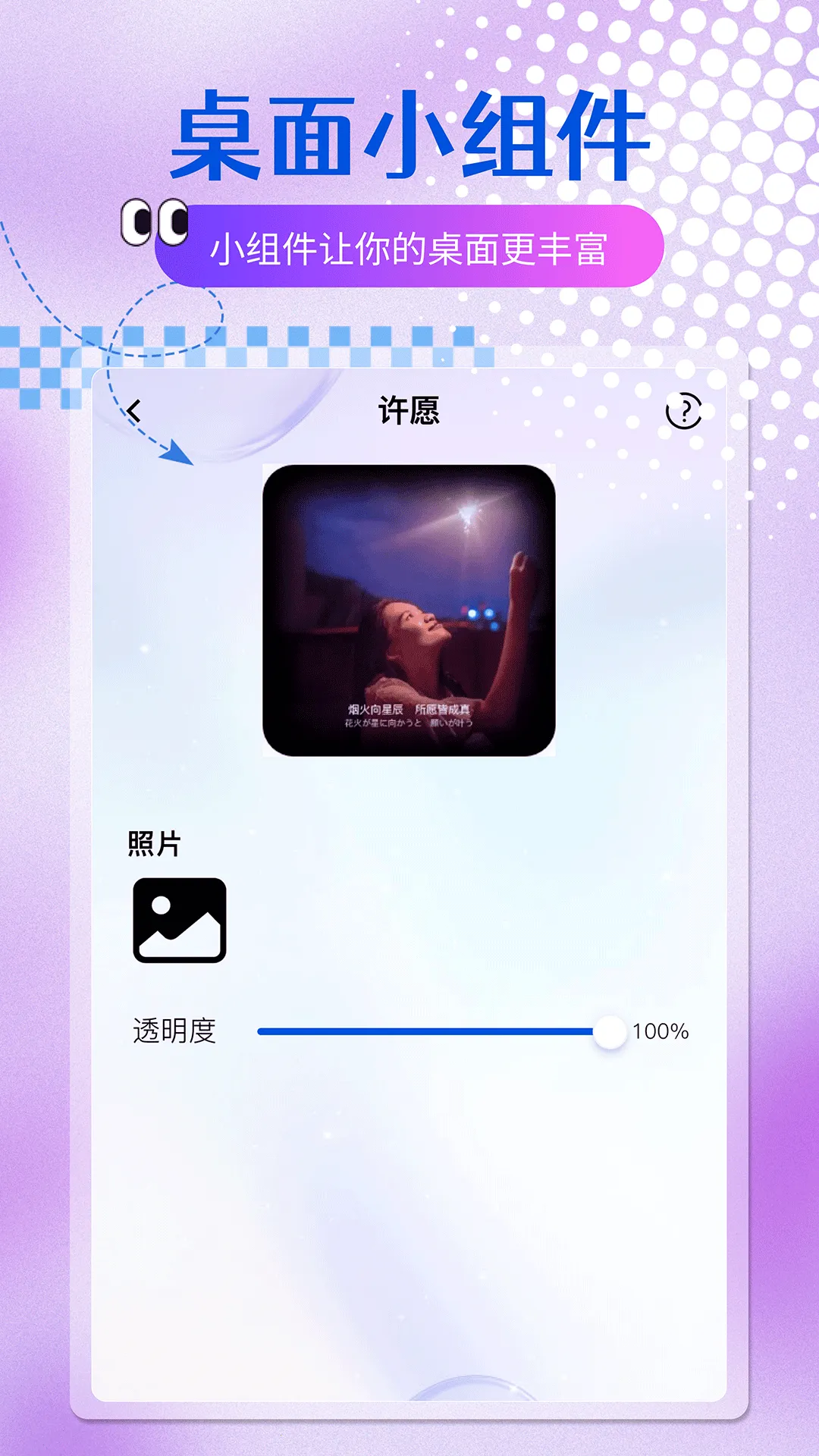 ֶֽ(ֽѡ)v1.0.4 ׿ͼ