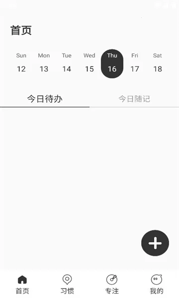 Calflow2025ذװv1.0.1 Ѱͼ