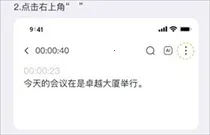 小鹿声文2025官方正版 小鹿声文2025官方正版