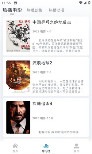 ӰŻ(ӰӲ)v4.9.0 ٷͼ