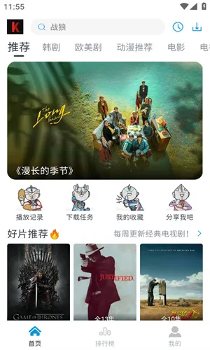 ӰŻ(ӰӲ)v4.9.0 ٷͼ