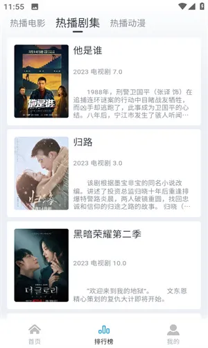 ӰŻ(ӰӲ)v4.9.0 ٷͼ