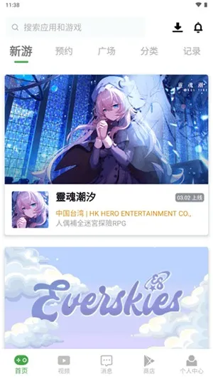 apkssr°(Ϸ)v4.0.0 ٷͼ