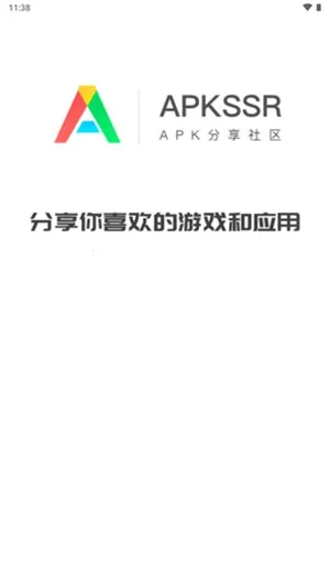 apkssr°(Ϸ)v4.0.0 ٷͼ