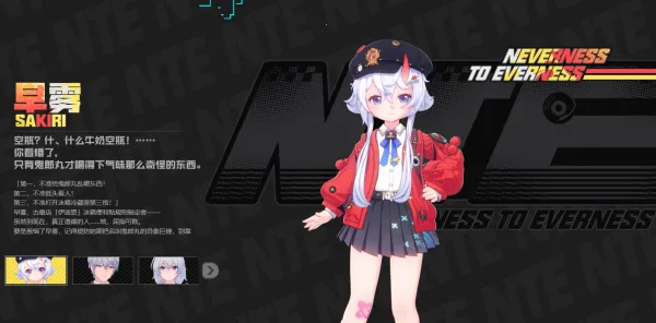 异环最新手机版 异环最新手机版