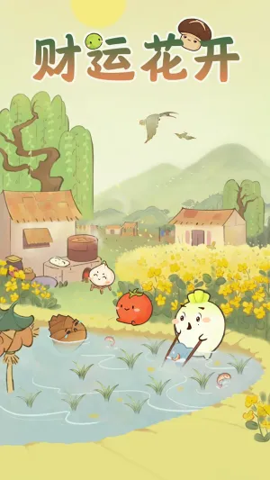 ˻2025ٷ°汾v1.1.0 ׿ͼ