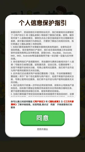 ˻2025ٷ°汾v1.1.0 ׿ͼ