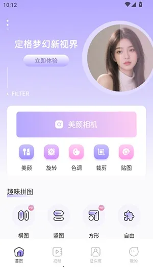 Lovart2025ٷ°汾v1.1 ׿ͼ