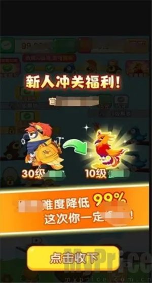 福鸟纳财2025最新版本 福鸟纳财2025最新版本