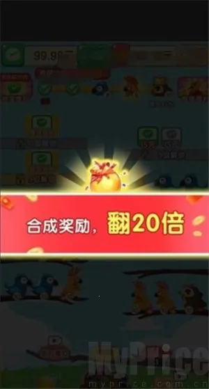 福鸟纳财2025最新版本 福鸟纳财2025最新版本