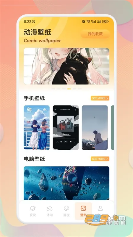 bomtoonٷv1.0.3 ֻͼ