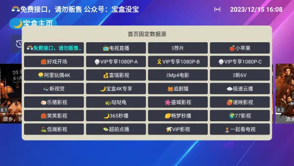 ¹ⱦϰȫ汾v0.1 Ѱͼ