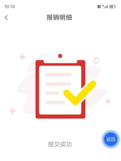 云岭职工app官方下载 云岭职工app官方下载