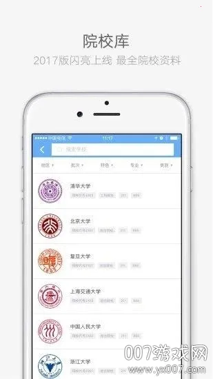 пappذװv2.5.3 Ѱͼ