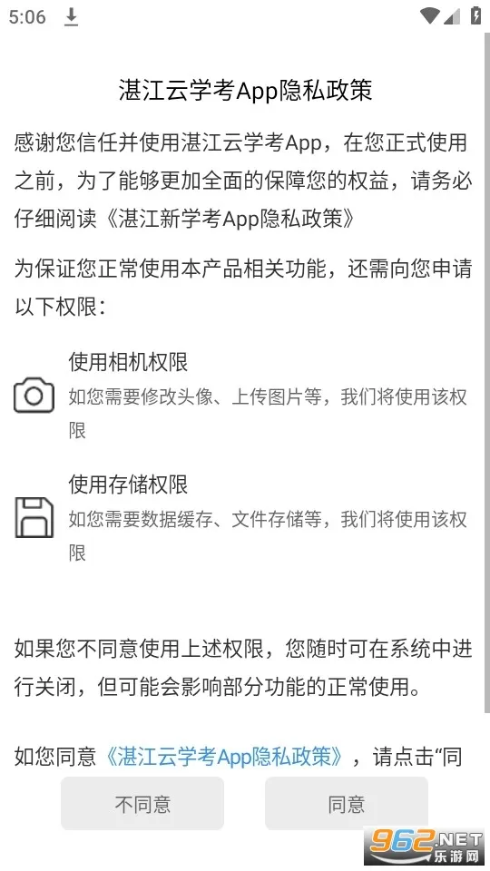 տѧappv1.2.7 ٷͼ