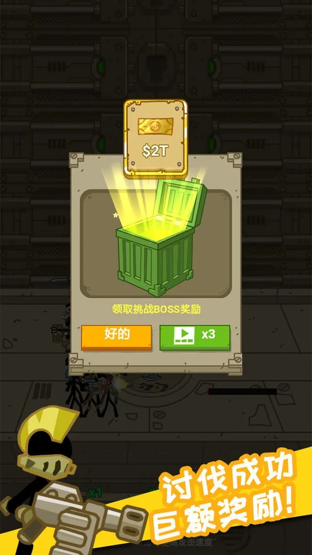 放置火柴人小安卓版手机版 放置火柴人小安卓版手机版