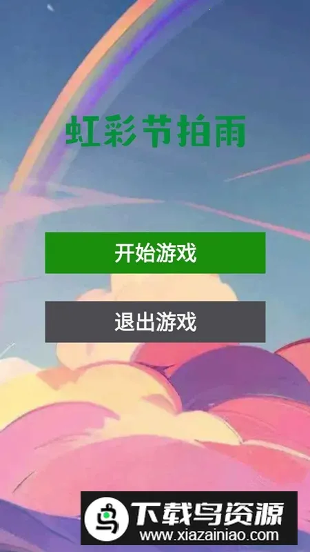 ʽ2025°汾v1.0 Ѱͼ