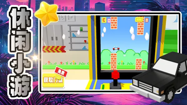 车车呼呼呼呼2025官方正版 车车呼呼呼呼2025官方正版