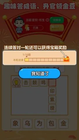 ·껪(·Ӯ)v2.0.4 Ѱͼ