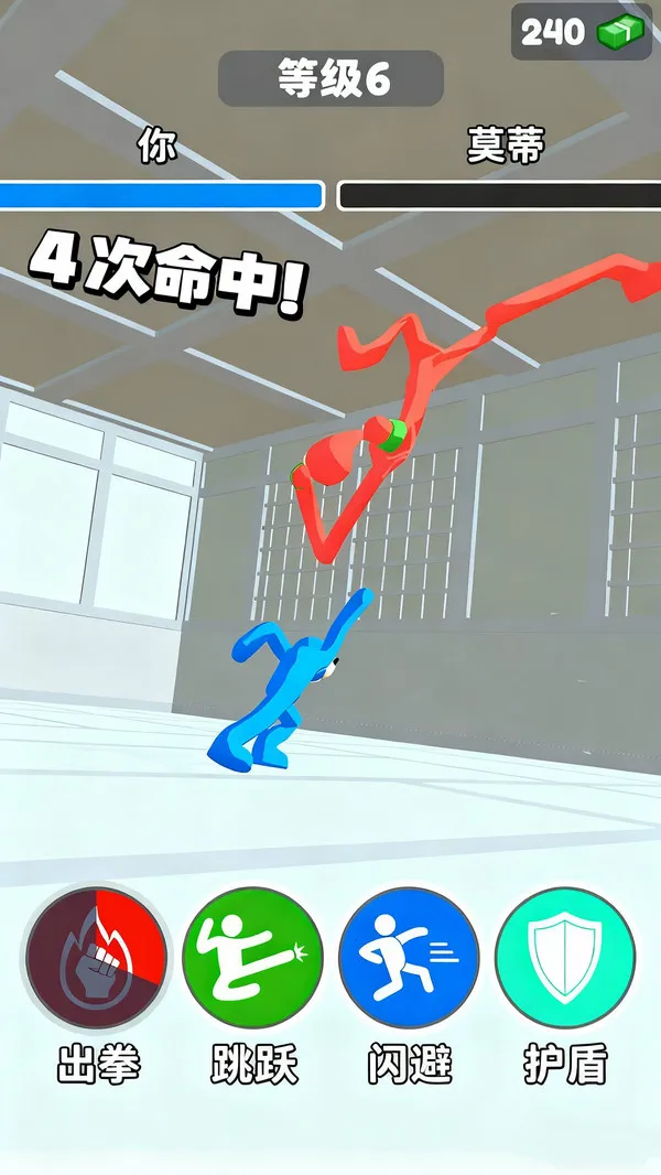 功夫宗师(功夫格斗游) 功夫宗师(功夫格斗游)