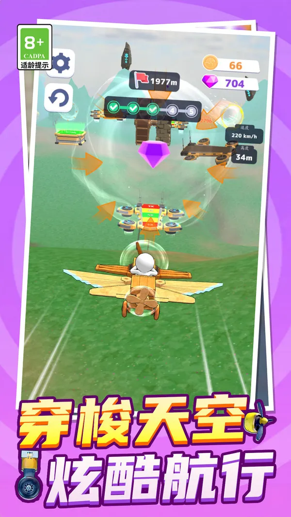 и߸2025ٷ°汾v1.0.1 ֻͼ