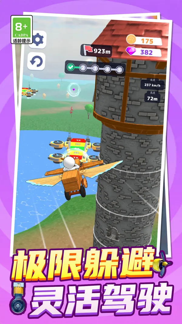 и߸2025ٷ°汾v1.0.1 ֻͼ