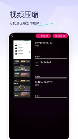 Ӿ׷(ӰӴ)v1.4.0 Ѱͼ