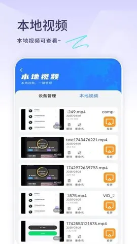 Ӿ׷(ӰӴ)v1.4.0 Ѱͼ