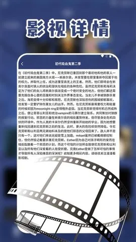 ͶӰӲ2025°汾v1.4 ׿ͼ