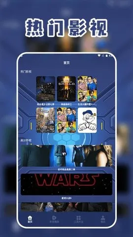 ͶӰӲ2025°汾v1.4 ׿ͼ