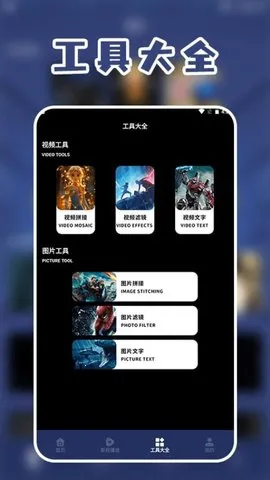 ͶӰӲ2025°汾v1.4 ׿ͼ