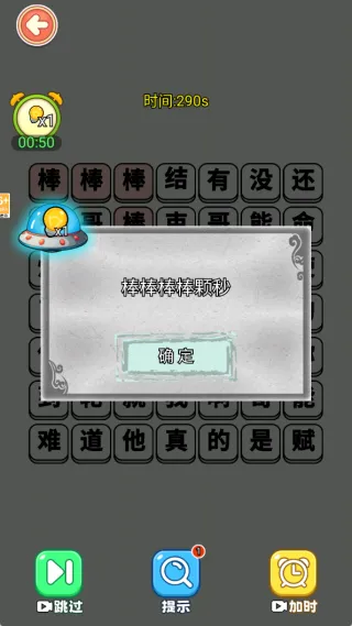 ִ󱬹(ֽ)v1.0.1 Ѱͼ