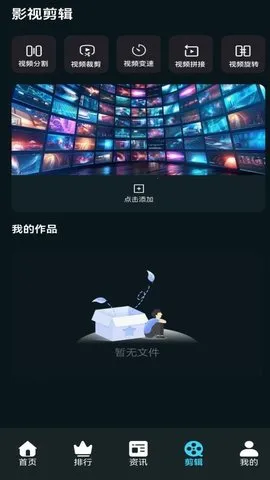 ĻǺӰӰ׿ֻv1.0.6 ׿ͼ