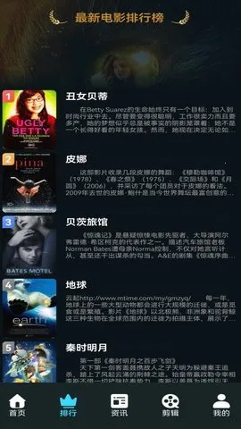 ĻǺӰӰ׿ֻv1.0.6 ׿ͼ