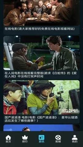 ĻǺӰӰ׿ֻv1.0.6 ׿ͼ