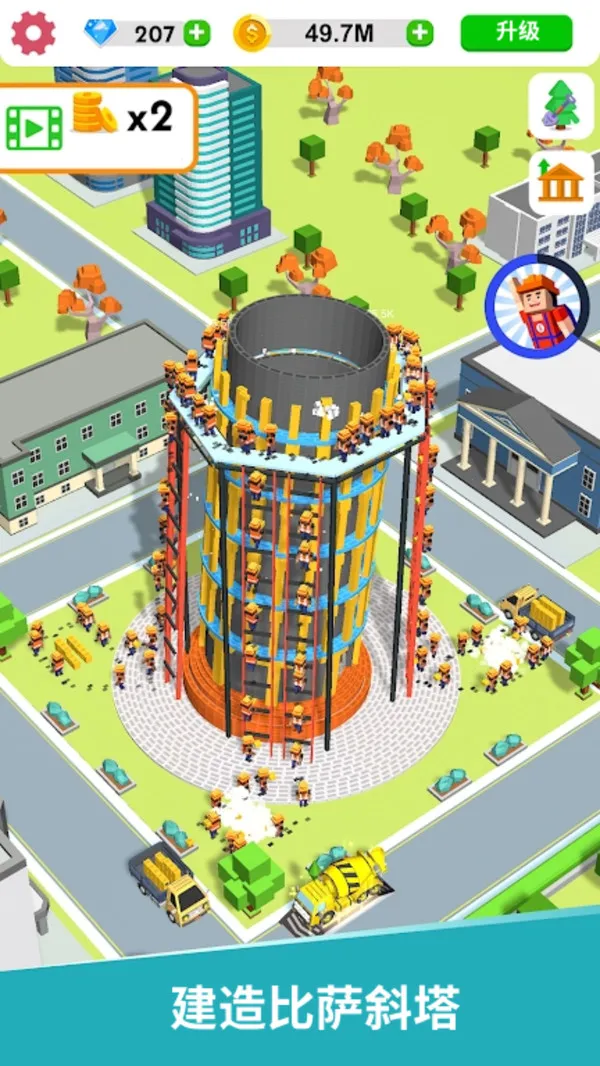 ֹģ⹤(ӪϷ)v2.35 Ѱͼ