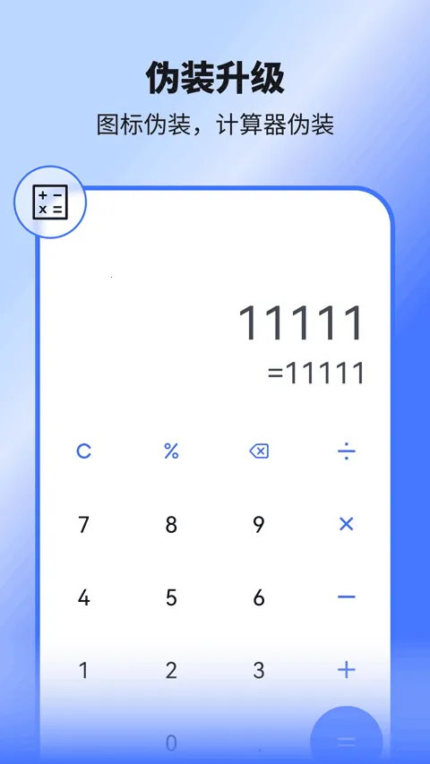 ռ(Ӧ)v1.0.5.1012 ׿ͼ