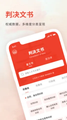 оͨ2025ذװv1.1 ׿ͼ