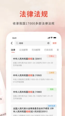 оͨ2025ذװv1.1 ׿ͼ