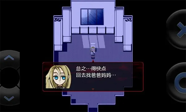 ɱ¾ʹ׿ֻv1.2.8 ֻͼ