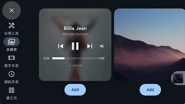 Stand By(ϨϢ)v1.4.319 ٷͼ