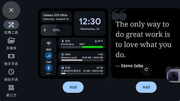 Stand By(ϨϢ)v1.4.319 ٷͼ