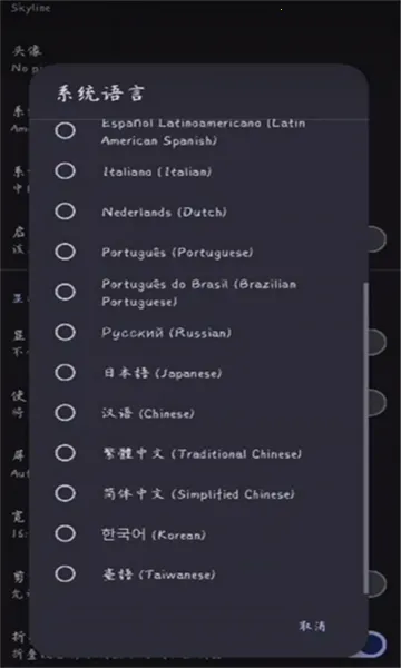 Strato(NSϷģ)v2.0.0 ׿ͼ