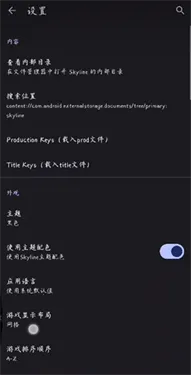 Strato(NSϷģ)v2.0.0 ׿ͼ