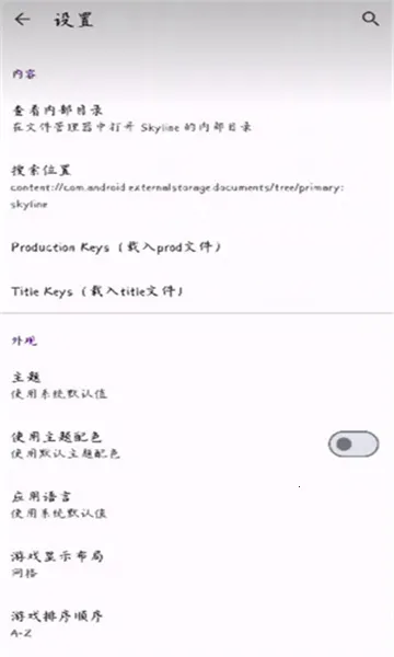 Strato(NSϷģ)v2.0.0 ׿ͼ