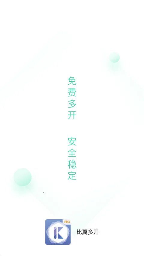 ࿪Pro2025°汾v8.0.29 ׿ͼ